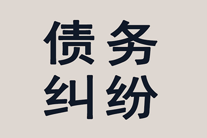 助力游戏公司追回800万游戏版权费